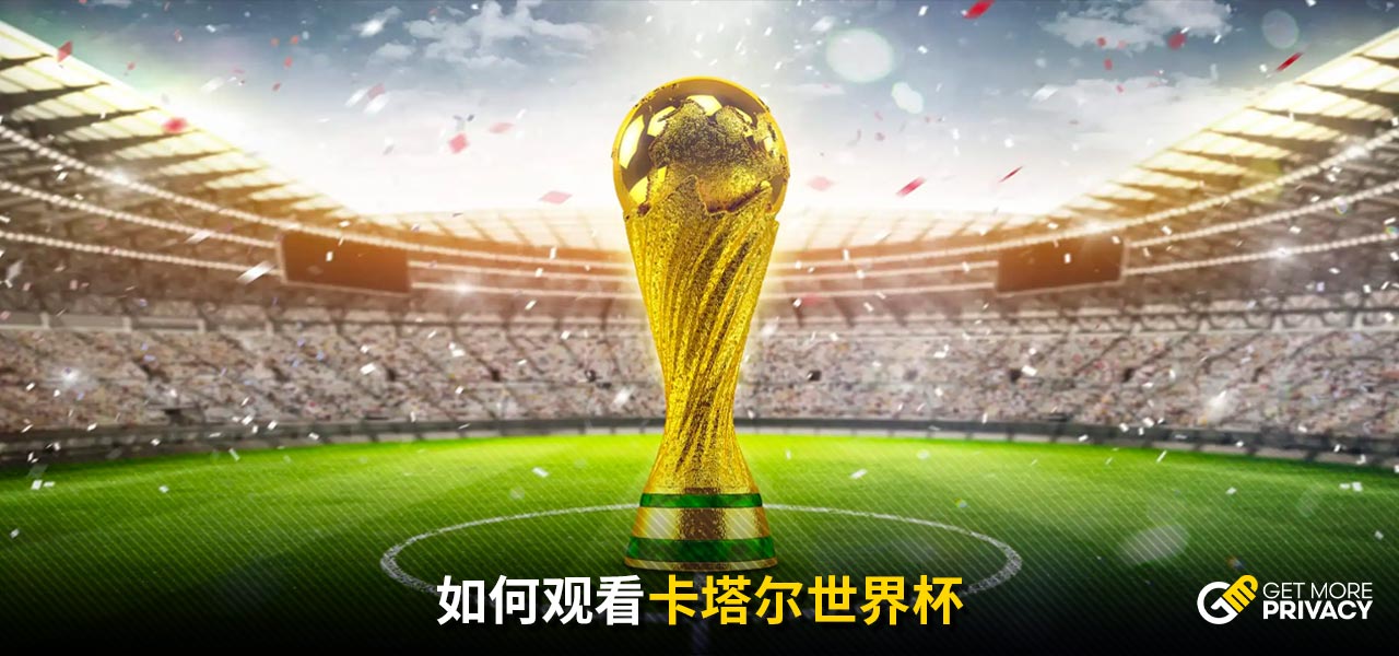 超级球星的