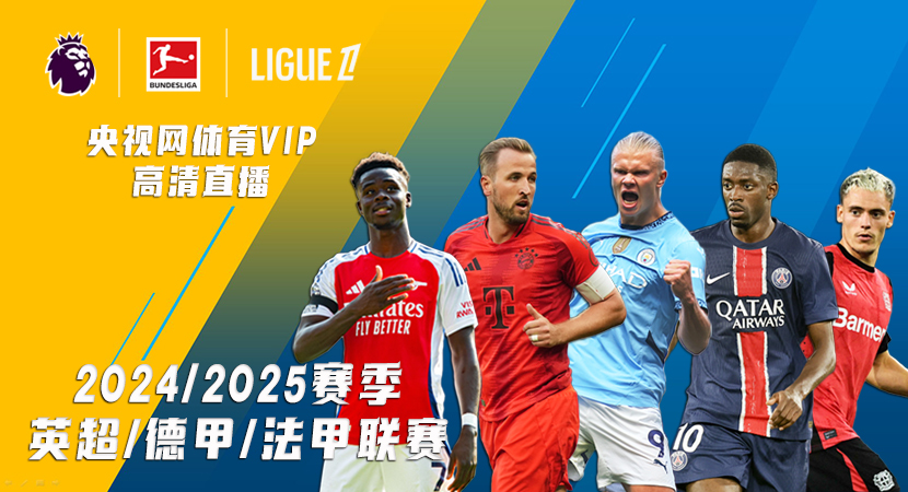 帕顿未离队 帕顿未离队